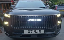 Jaecoo J7 LED illumiinated
