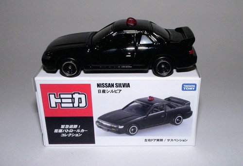 Nissan silvia emergency - nissan,