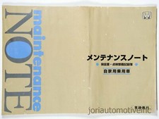 JDM HONDA MAINTENANCE NOTE