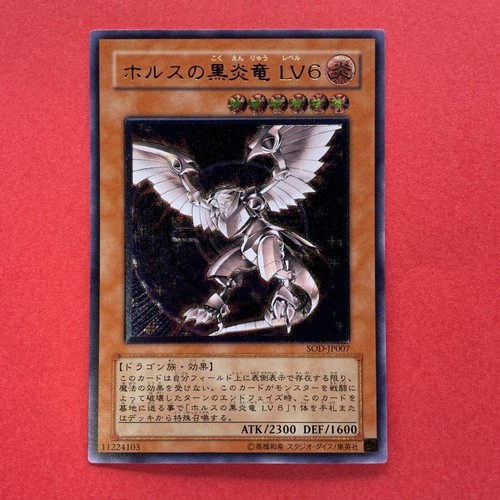 Horus the black flame - horus, dragon