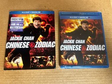 Chinese Zodiac (2014) US Reg