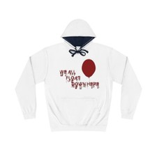 We all float/Pennywise hoodie