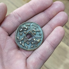 Chinese Man & Woman Embrace