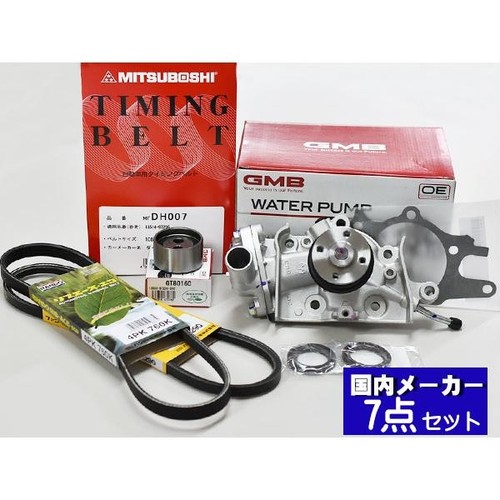 For daihatsu hijet s200p s210p - for,
