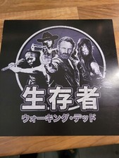 HMV Advertising Print 12"x12"