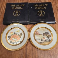 x2 Art of Chokin Guilded Collector Art Plates with Boxes. Yoshinobu Hara