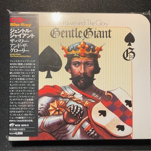 Gentle giant the - -, and