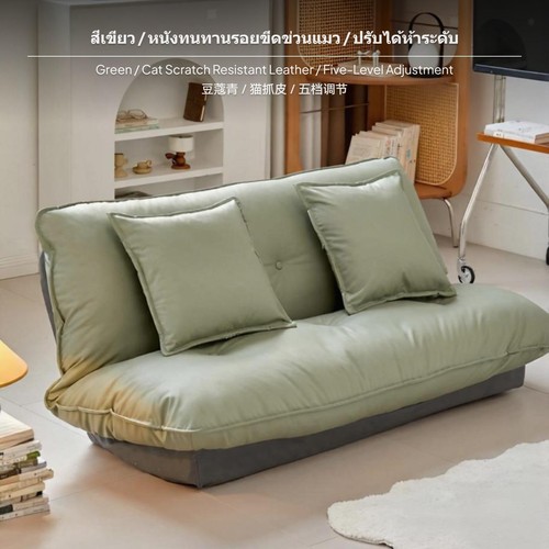 Pet resistant fabric bean bag - pet-resistant,