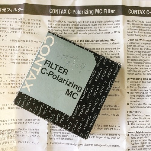 Contax 55mm polarizing mc - 55mm,