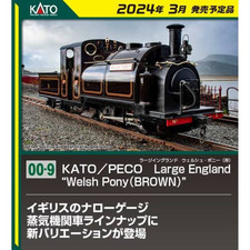 KATO PECO OO-9 Large England