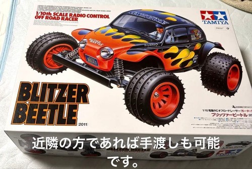Tamiya electric rc car - electric,
