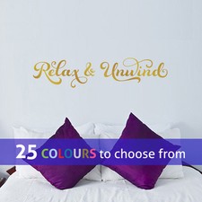 RELAX and UNWIND swirls wall