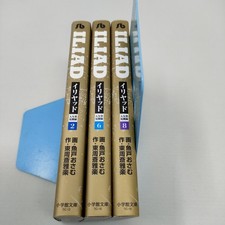 Ilyad Iriyado Travelogue