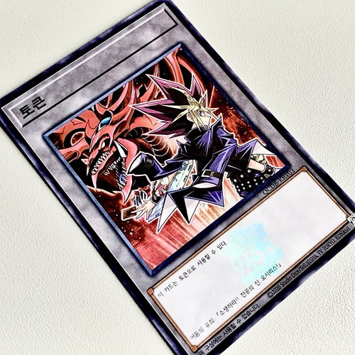 Kor slifer the - slifer,