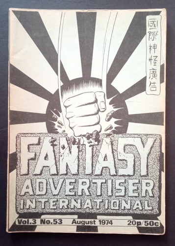 Fantasy advertiser vol no - vol.3,