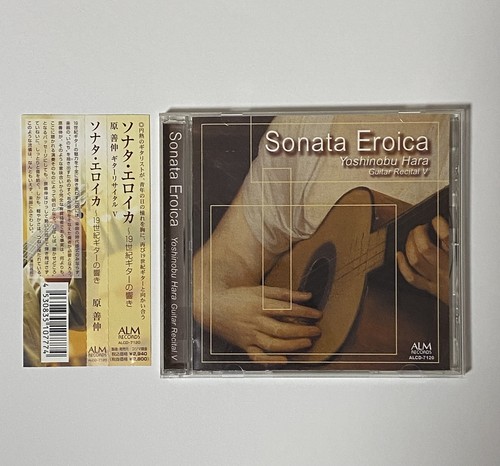 Sonata eroica yoshinobu hara - sonata,