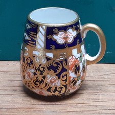 An Antique Miniature Royal Crown Derby Imari 6299 Tankard - 1.5" High - 1915