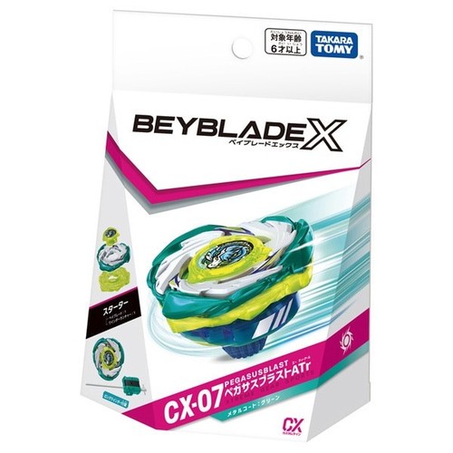 Takara tomy beyblade 07 - takara, x
