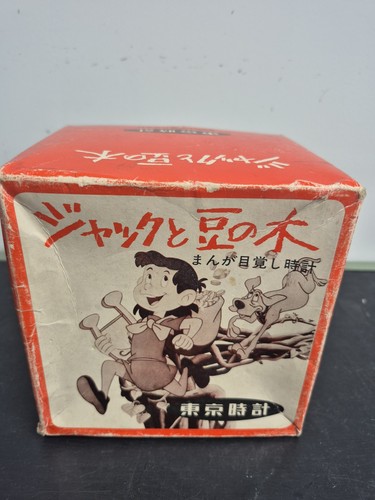 Vintage tokyo clock - vintage,