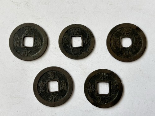 Antique chinese coins - -,