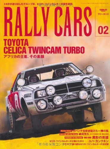 Rally cars vol toyota - rally,