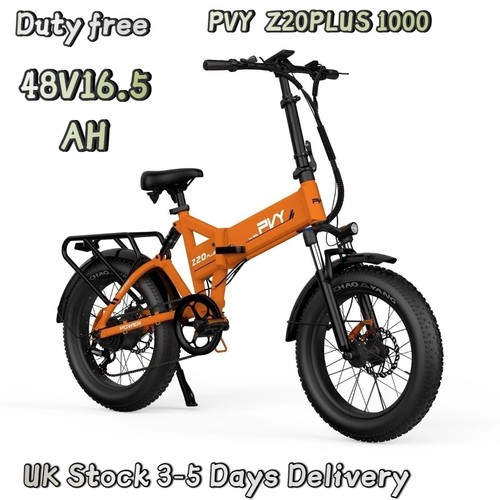 20in folding bike - 20in, 16.5ah