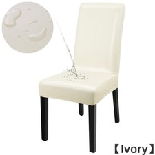 PU Leather Dining Chair Covers Waterproof Stretch Chair Protector Wedding Party