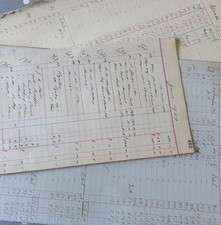 Pack Of 14 Sheets Of Vintage
