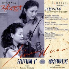 SONOKO NUMATA, VIOLIN; AKEMI