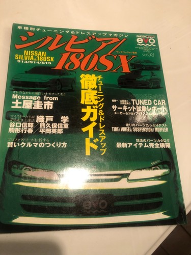 Jdm tuning guide cartop mook - tuning, guide: