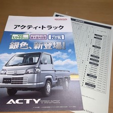 Honda Acty Truck Catalog & Price List Used & New Items No Returns