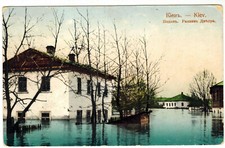 Overflooding of Dnepr River