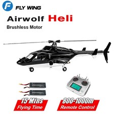 FLY Wing Airwolf 10CH GPS 3D