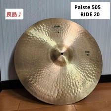 Paiste 505 Ride Cymbal 20 Inch