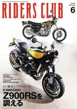 Riders Club June 2024 Japanese