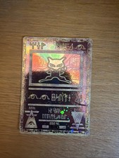 Pokémon TCG Ancient Mew 2000