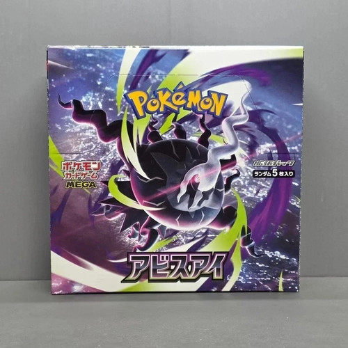 Pokemon tcg japanese mega - tcg,