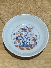 Chinese Qing Dynasty Kangxi Imari Bowl from Auction Dia. 5.5 inches (13.5cm) 