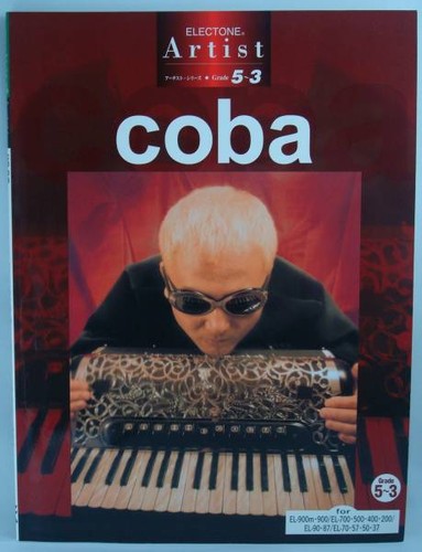 Yamaha electone artist coba - yamaha,