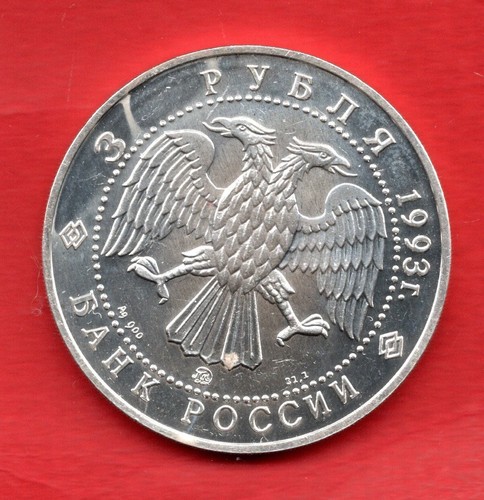 1993 russian three rouble - 1993,