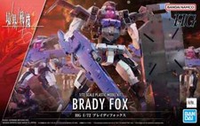 Kyoukai Senki HG 1/72 #12