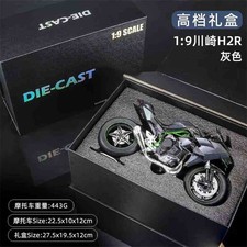 1:6 Scale Super Alloy