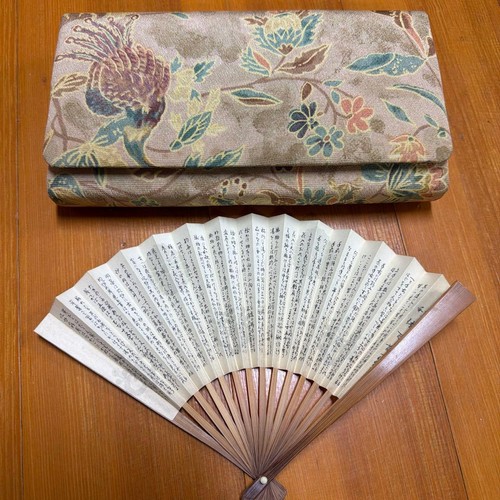 Beige floral fan bag - beige,