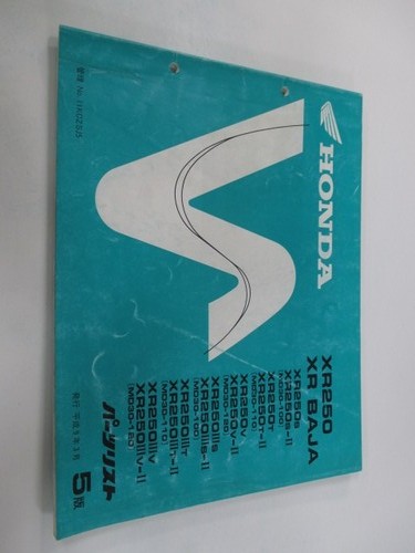 Xr250 baja parts - baja, list