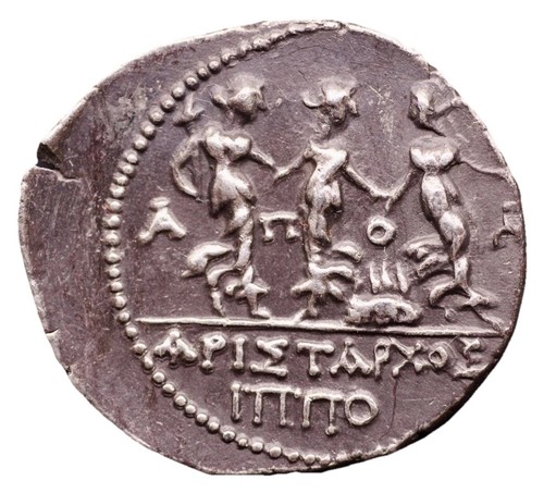 Rare ancien greece - ancien,