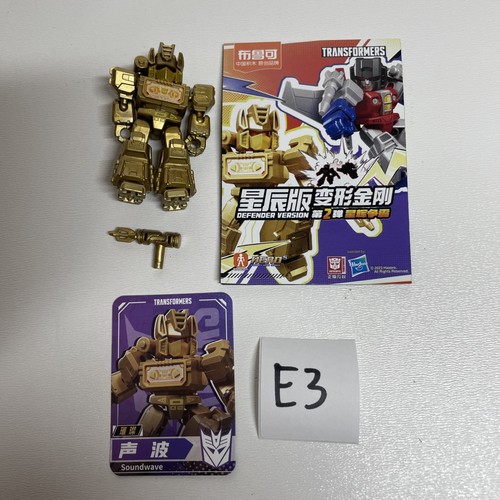Blokees transformers defender - blokees,
