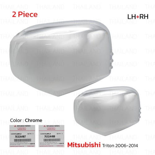 Pair mirror house cover cap - mirror,