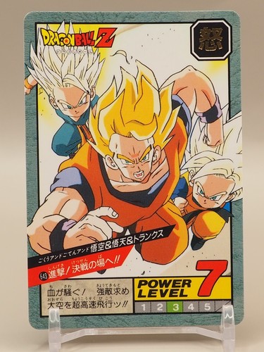 Goku goten dragon - ball, z