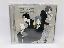 New Sealed Kiichi Hotta: Kimi