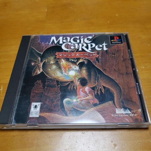 Magic carpet playstation ps1 - carpet,